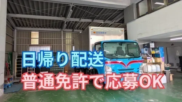 充実の各種手当