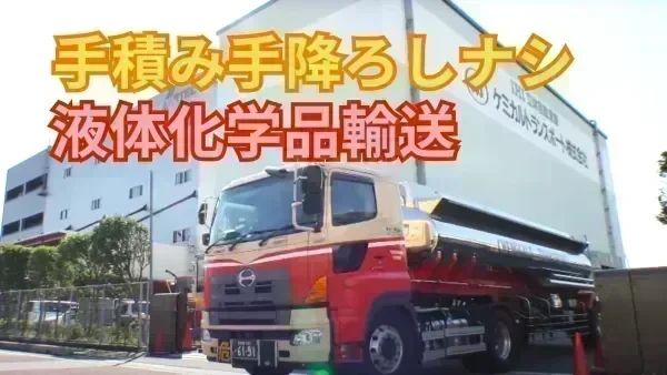 GW・夏季・年末年始休暇