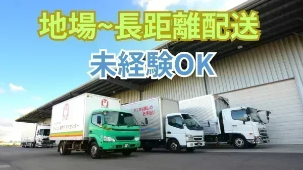 モデル月給37万円 (46歳・経験10年)