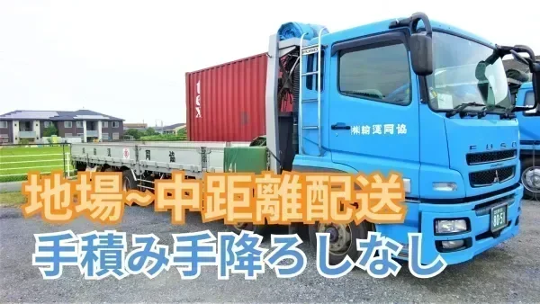 賞与年3回支給♪