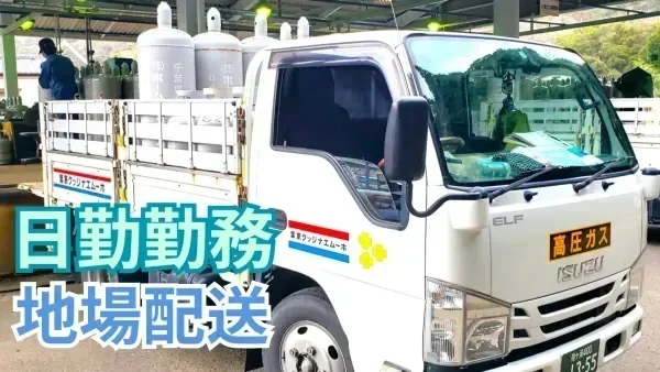 退職金制度あり