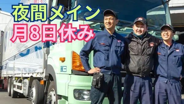 月収例350,000~450,000円