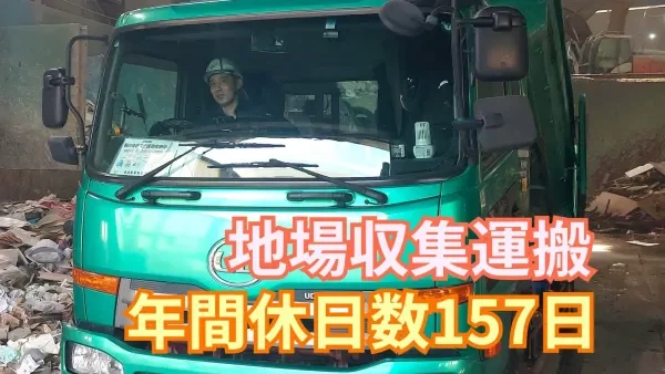 業務が早く終われば定時前退社もOK