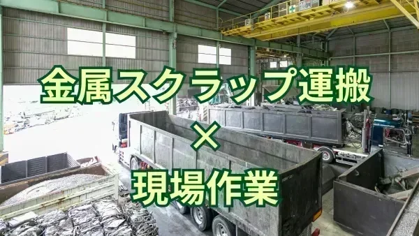 資格取得支援制度あり♪