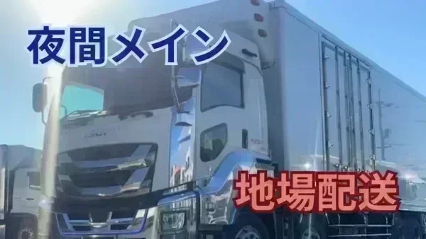 無理なくプロのドライバーが目指せる環境♪