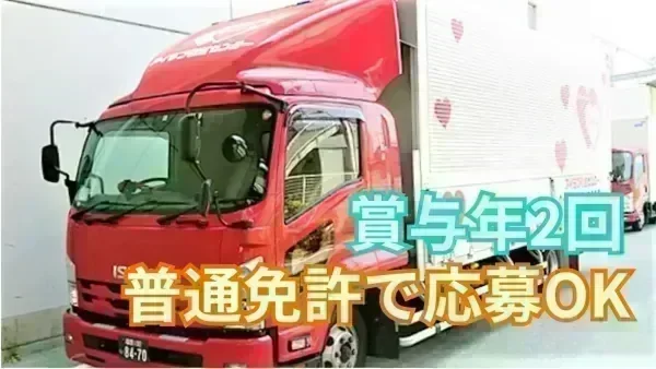 有給休暇の取得率は高水準！