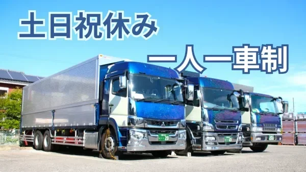 平成22年創業で勢いのある成長企業！