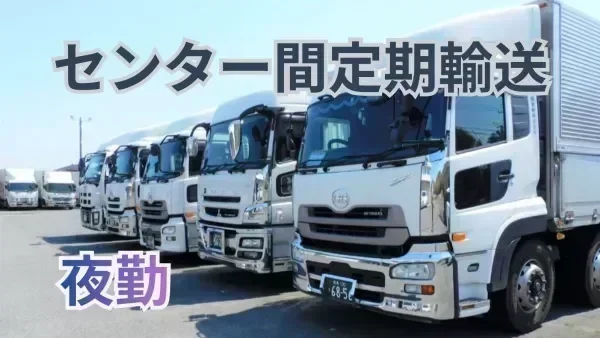 「一人一車制」なので快適に運転できます♪