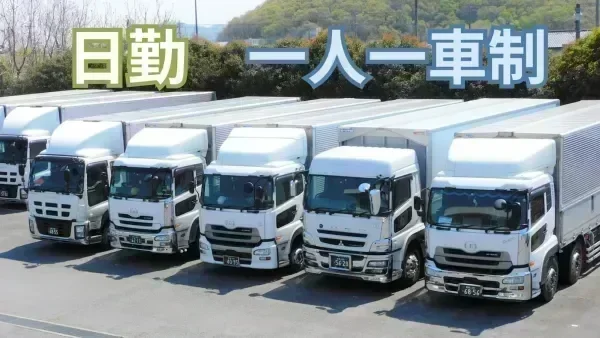 「一人一車制」なのでお気に入りの小物を車内に置けます♪