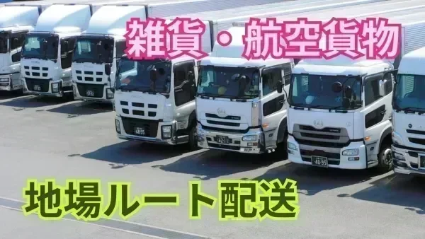 土日祝休みなのでプライベートを充実させられます！