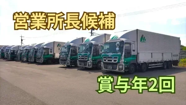 年間休日数105日！日曜は固定休！