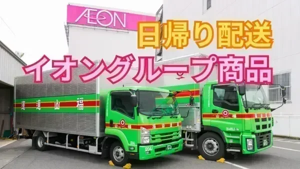 年間休日110日以上