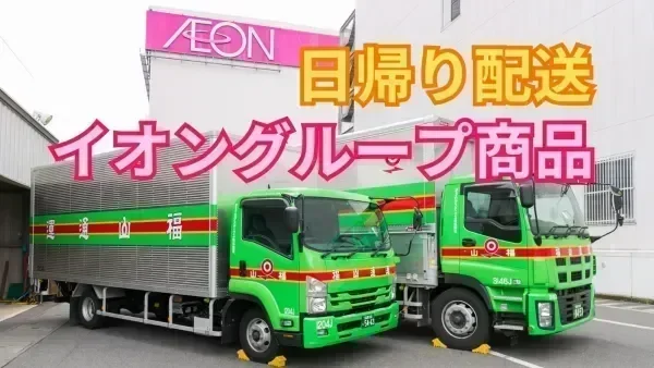 月300,000~400,000円