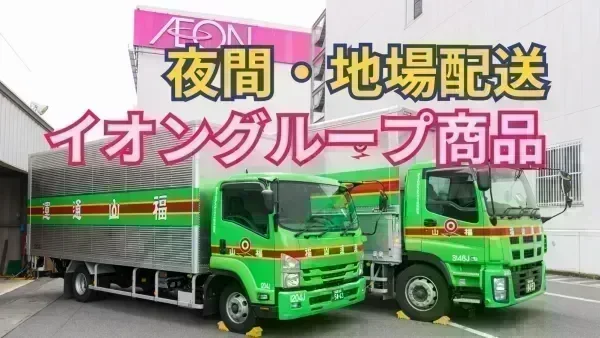 年間休日110日以上