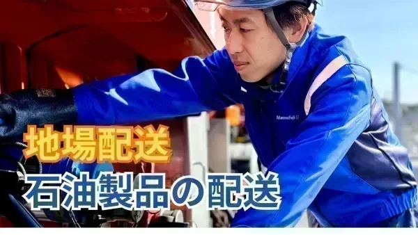 会員制福利厚生サービスなど嬉しい福利厚生