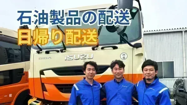 プライベートな時間を大切にしたい方に最適！