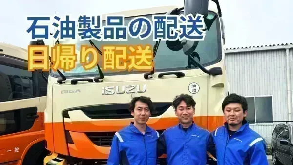 プライベートな時間を大切にしたい方に最適！