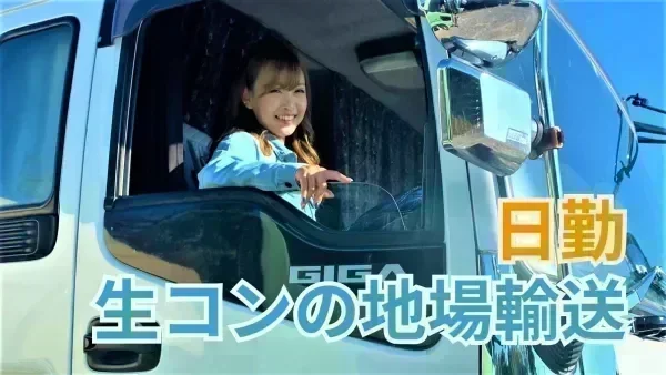 夜間なしのお仕事