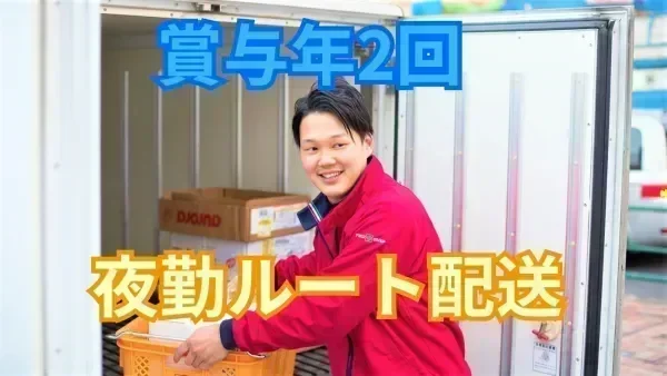 充実した研修制度