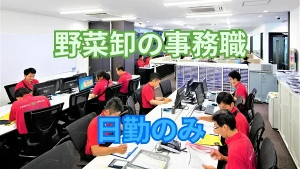 月30万以上可能