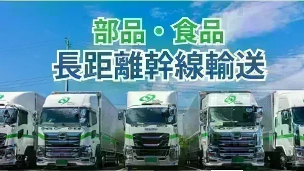 長距離未経験の方も安心