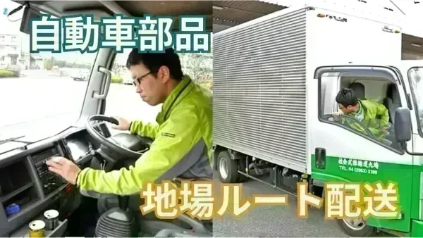 GW / 夏季 / 年末年始休暇