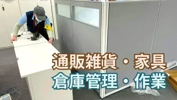 将来を見据えて、キャリアアップを目指せる環境◎