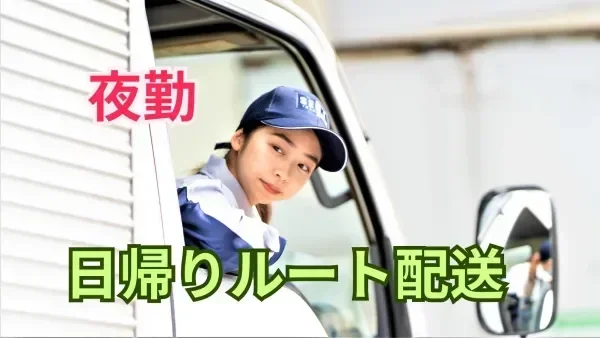 研修もあるので安心♪