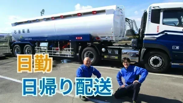 月給260,000~350,000円