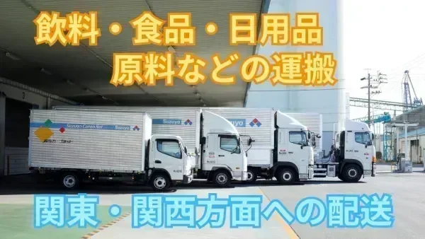 仕事量が安定＝給与も安定