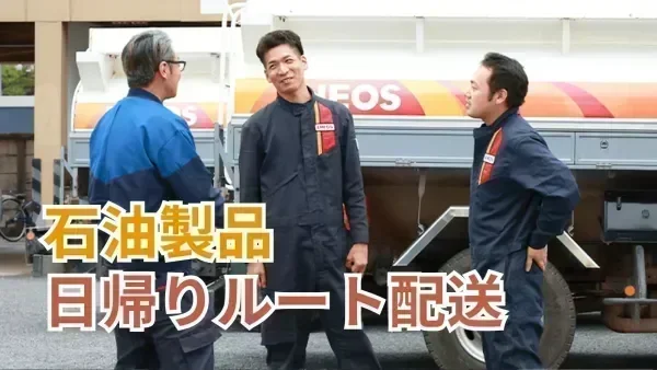 月給300,000~450,000円