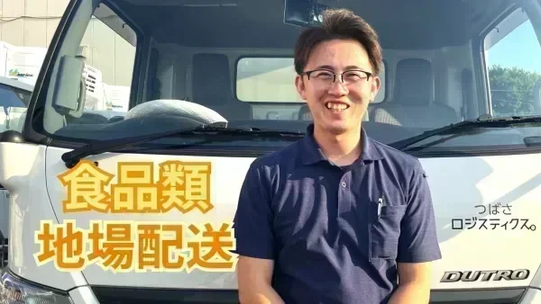 朝10時以降スタートなので、朝ゆっくりできます♪