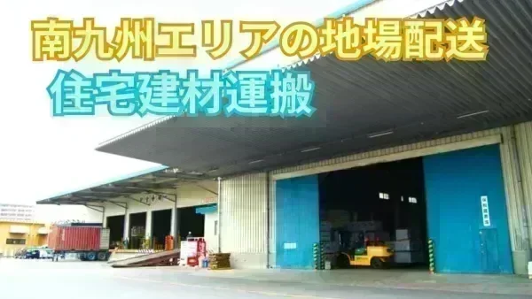 創業100年以上の老舗安定企業