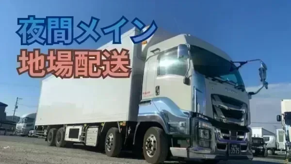 安心してプロのドライバーが目指せる環境♪