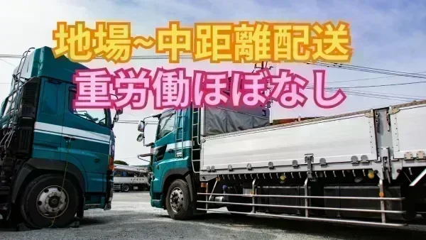 社内だけでなく社外でも交流あり♪