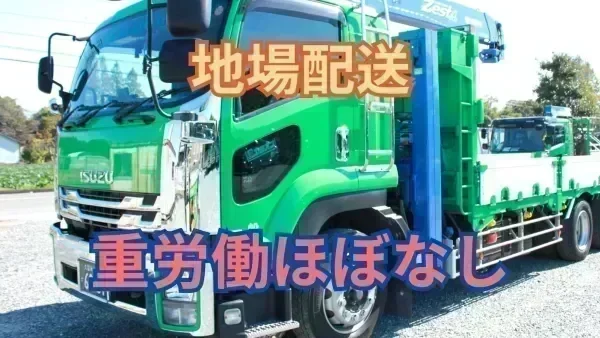 積み下ろしはクレーンがメイン