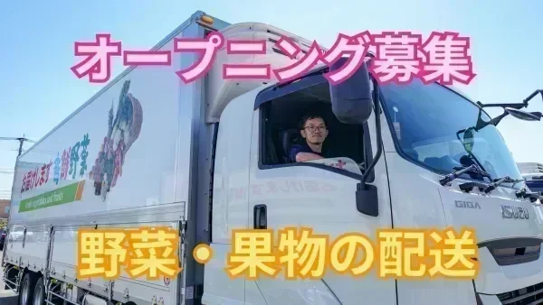 2026年2月オープン！