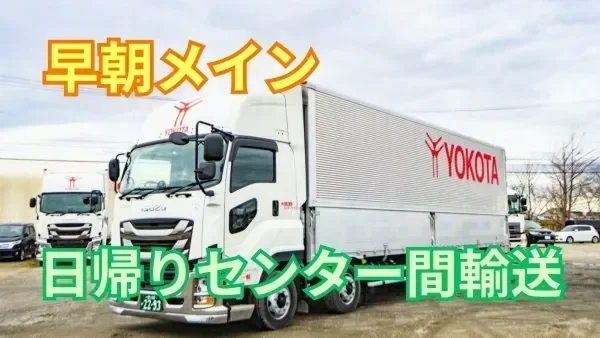 職務に必要なスキルアップ研修あり