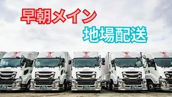 GW / 夏季 / 年末年始休暇あり