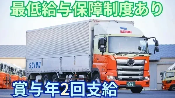 年間休日105日以上