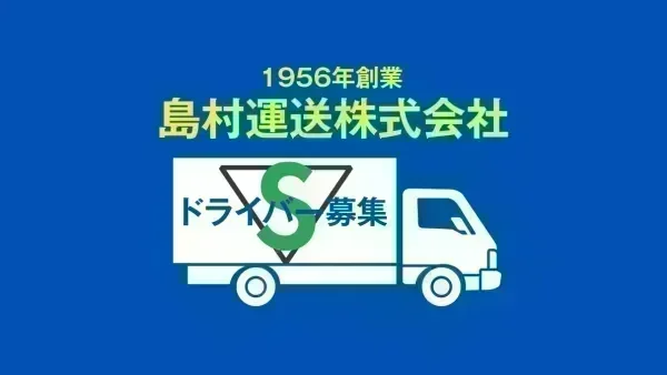 モデル月給 815,000円 (40歳・経験15年)