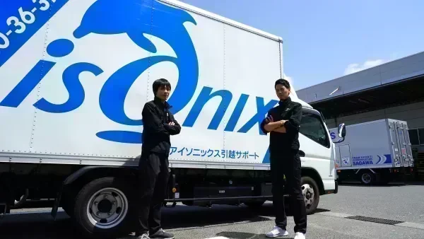 3～4月は臨時特別手当あり♪