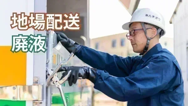 年間休日116日！土日祝休み！