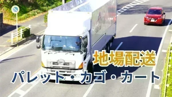 各種手当も充実！