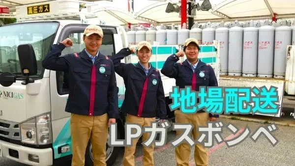 想定月給400,000~850,000円