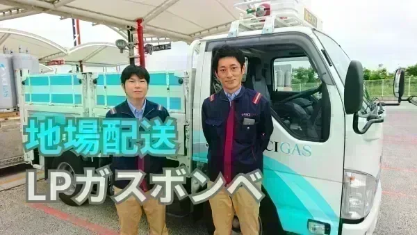 1963年創業の安定企業