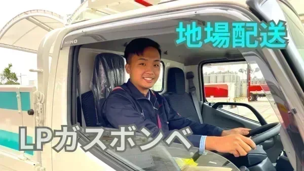 正社員登用あり！