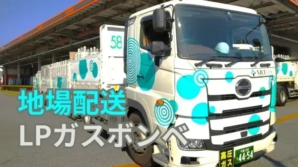 1963年創業の安定企業