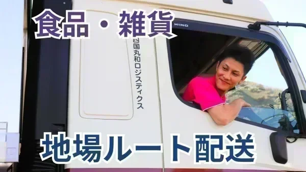 年間休日120日！