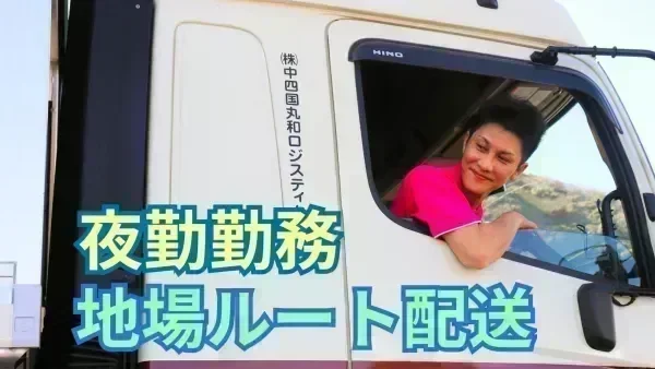 年間休日120日！